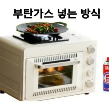 🟡400번 가스용 오븐