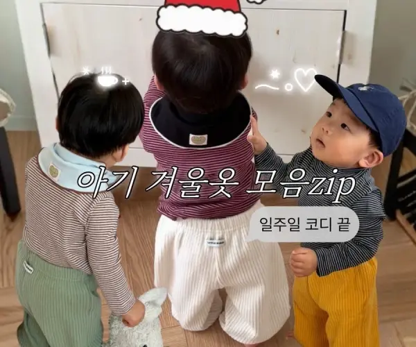 [주문폭주] 리틀피기 가을 겨울 라인 총 출동 (-1/1)