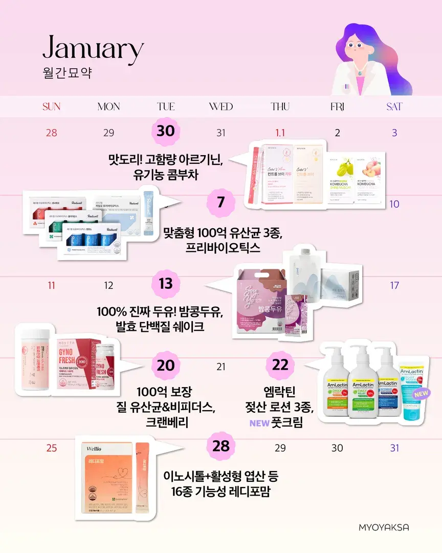 10,000원 할인 쿠폰 댓글 이벤트 (클릭)