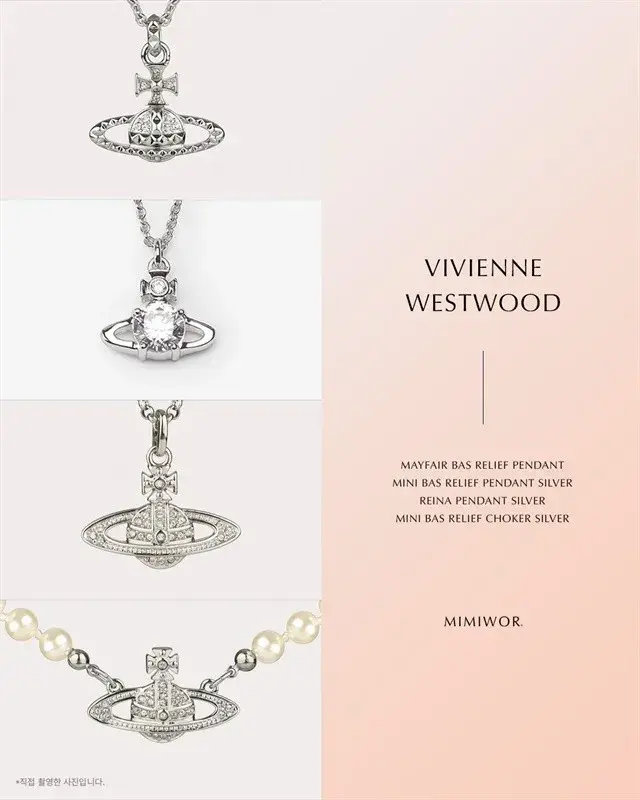 Vivienne Westwood💎Relief Necklace Collection ✨