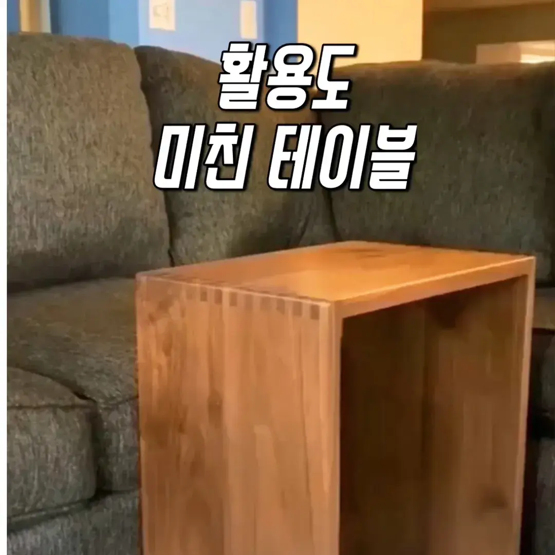 472번-사이드 테이블(알리)