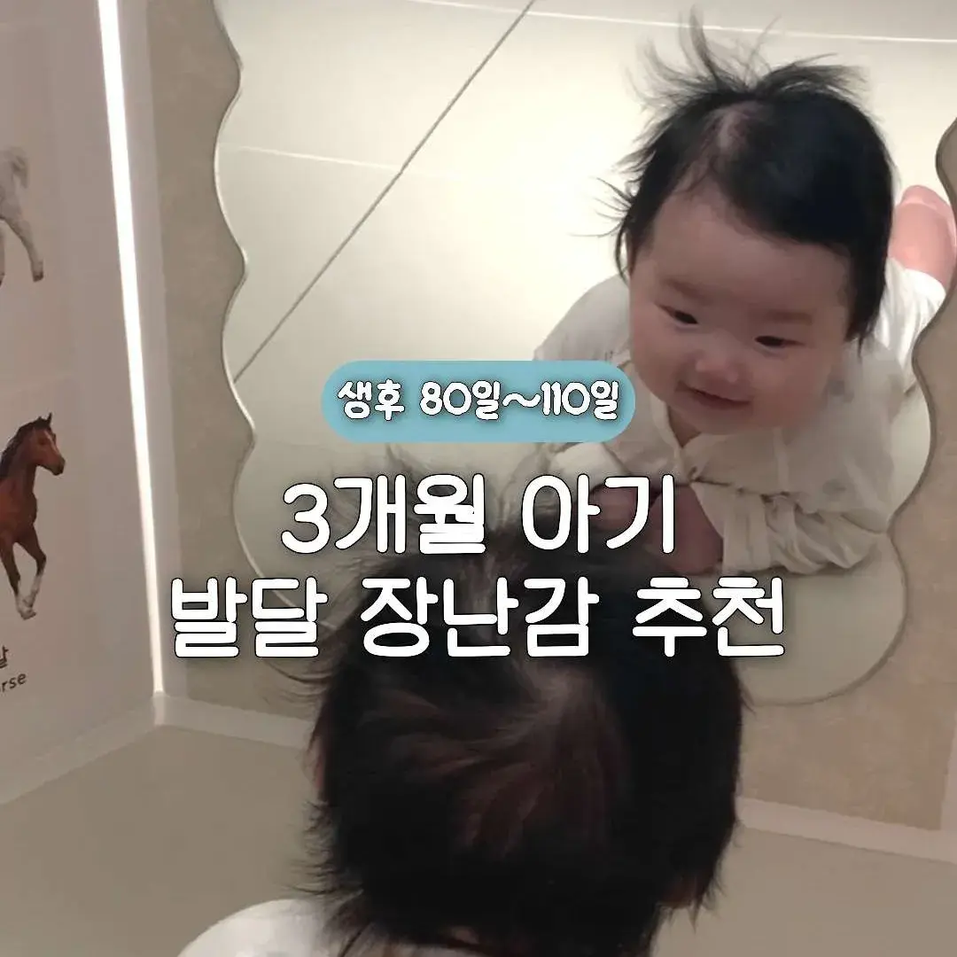 ✧ 3개월 장난감 :: 헝겊책