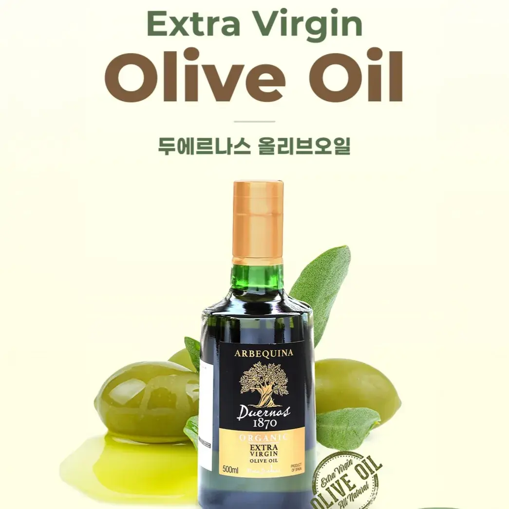 풍미 업! 건강 업! 2025년도 햇 올리브오일 🫒