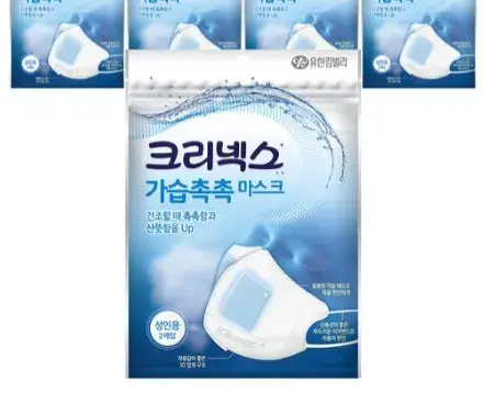 12. 가습마스크