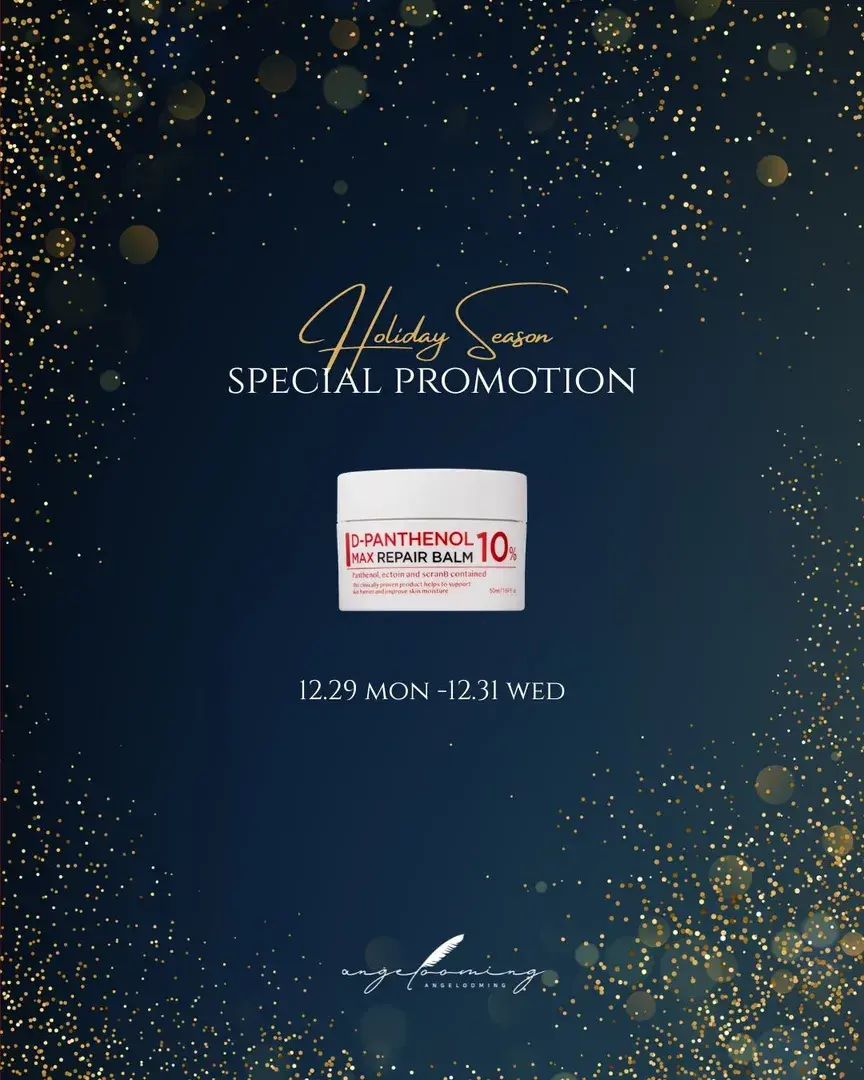 앤젤루밍 공식 사이트 𝗖𝗹𝗶𝗰𝗸!