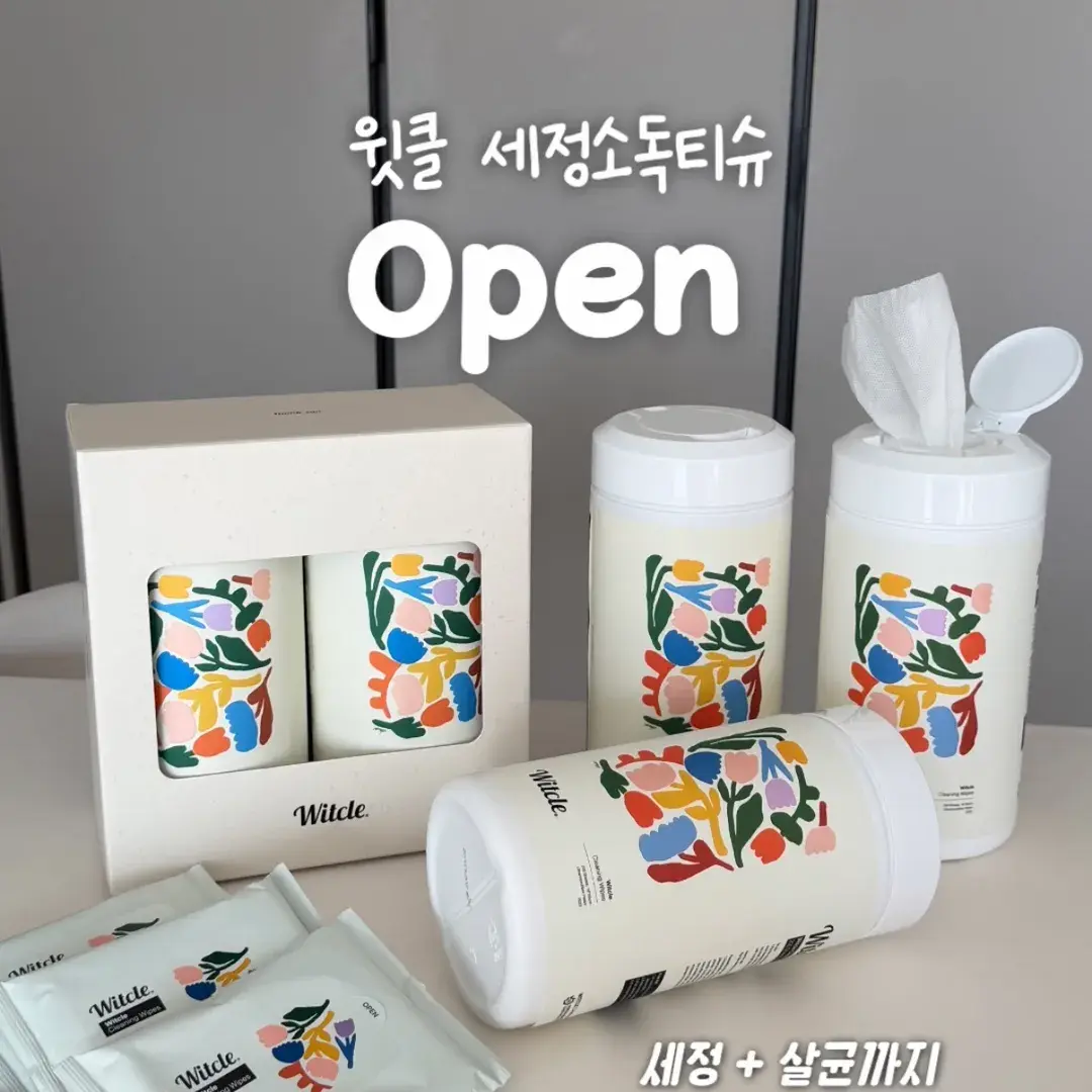 윗클 세정티슈 5차