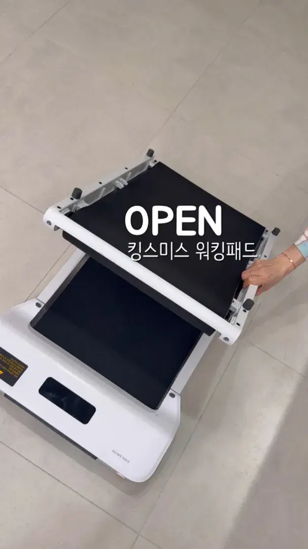 킹스미스 워킹패드 C2 / Z1F