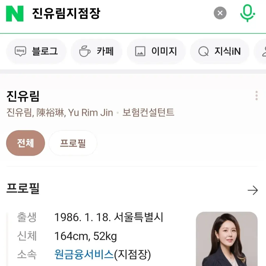 ⚜️금융언니 보험상담방(비공개상담)7⚜️