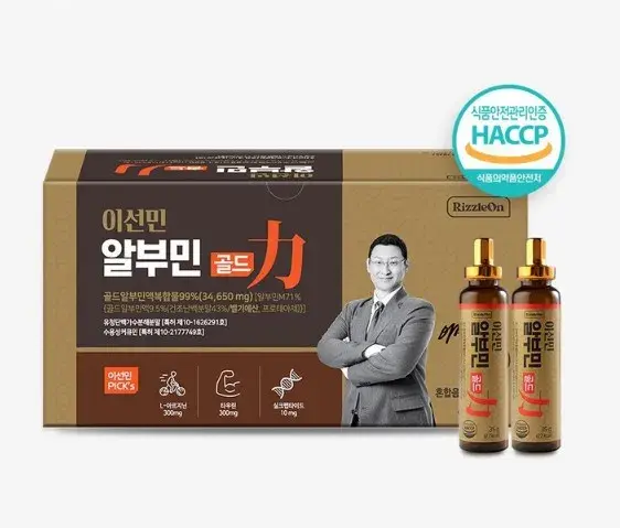 홈쇼핑 정품! 무려 68%할인!! "알부민 골드力" 최고함량, 최고용량!!