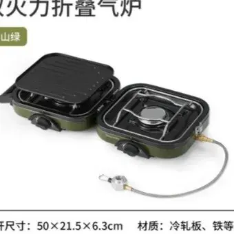 🟡411번 접이식 더블 가스레인지