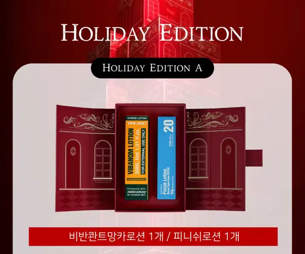 피부 철벽 방어 파데프리