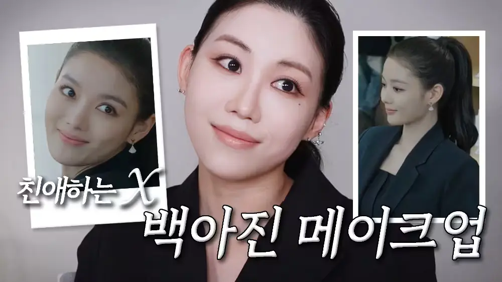 🔝최근영상 보러가기
