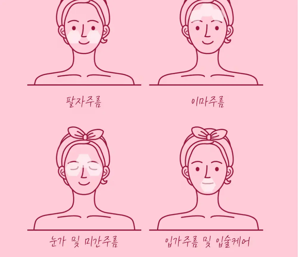 야매주부 피네 바이오 톡스 미라클 비건 패치 150매