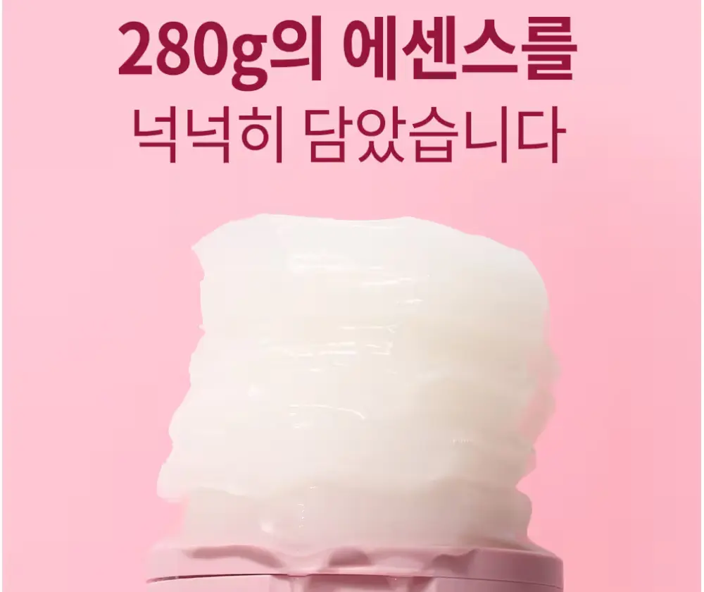 피네 비건 천연 한방추출물 미러클패치 150매 280g