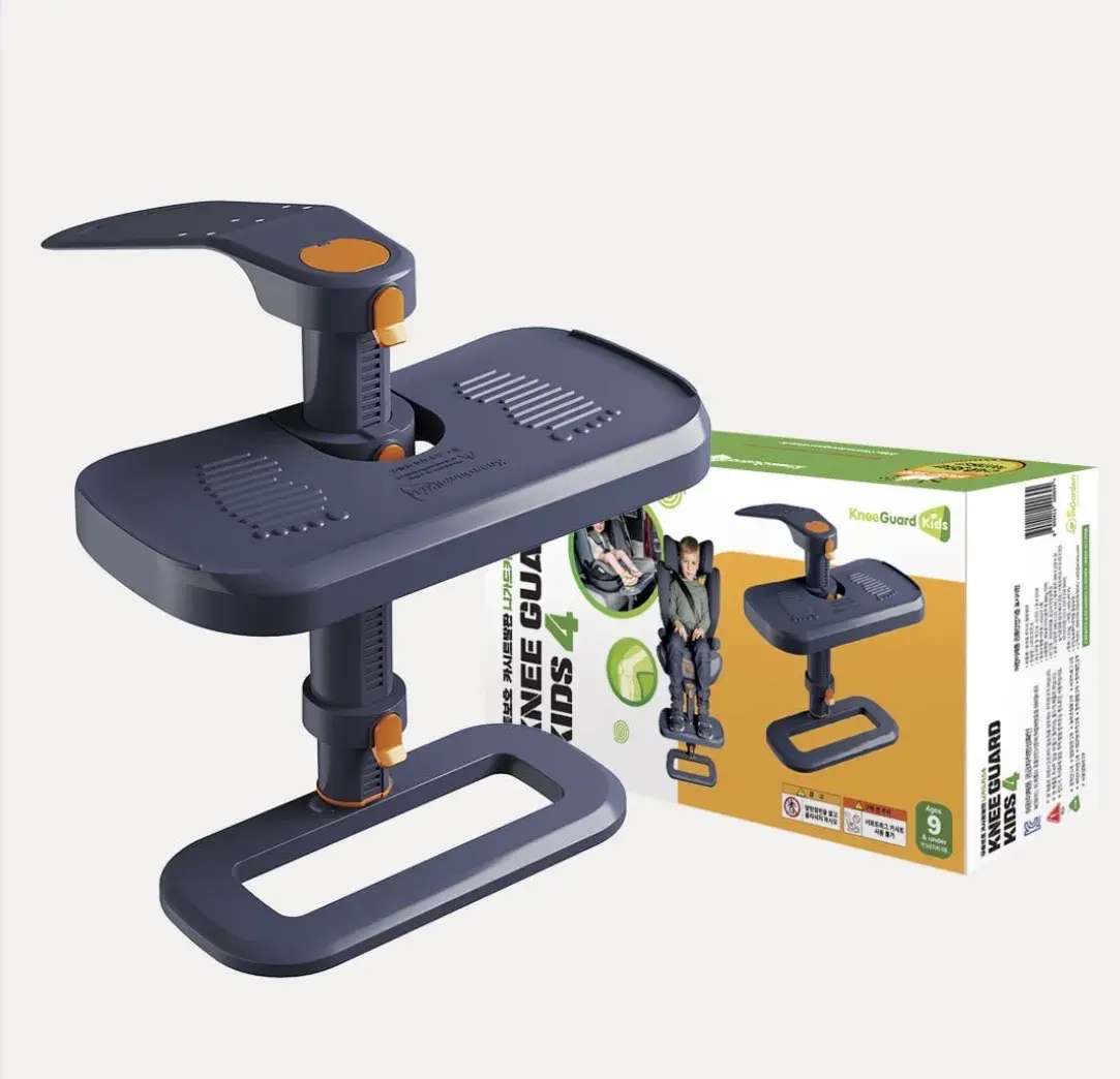 니가드키즈4 프리미엄 카시트 발받침대