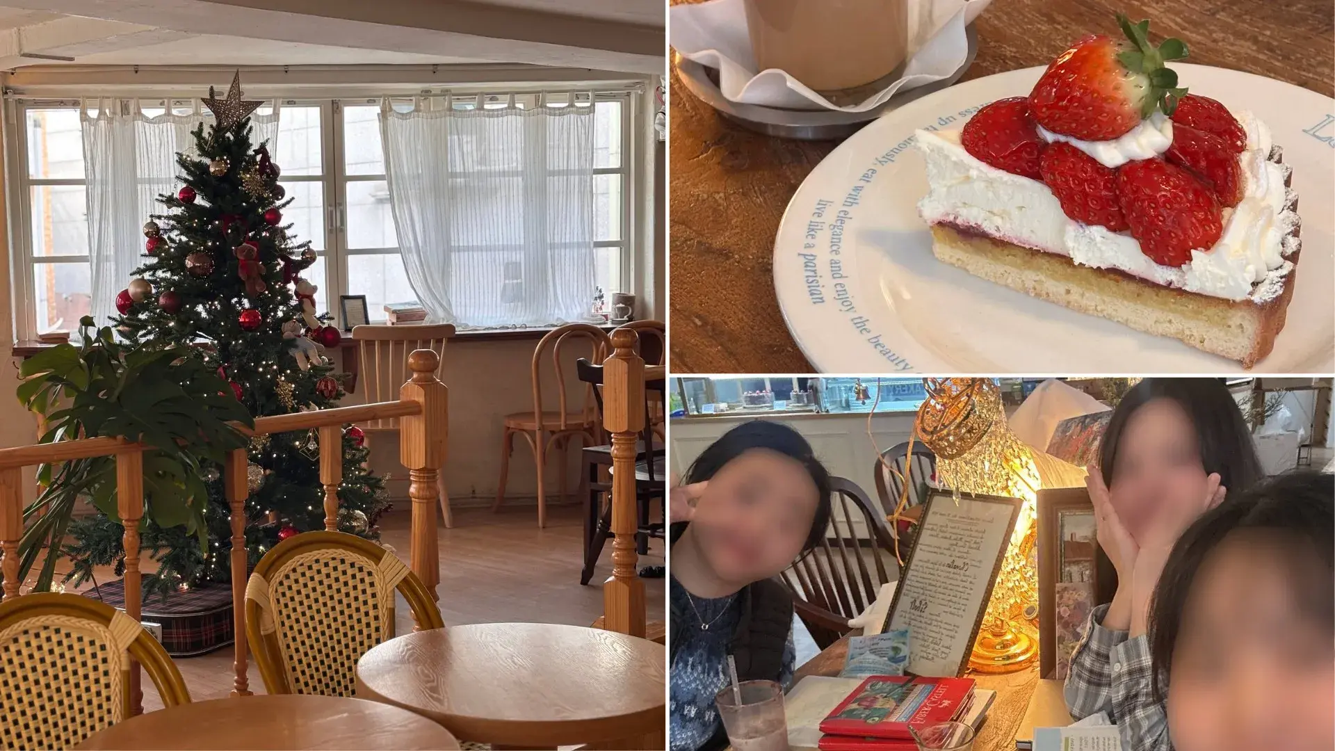 ⋆꙳❅‧*₊같이 신년 계획 세우기⋆☃︎‧*❆₊⋆