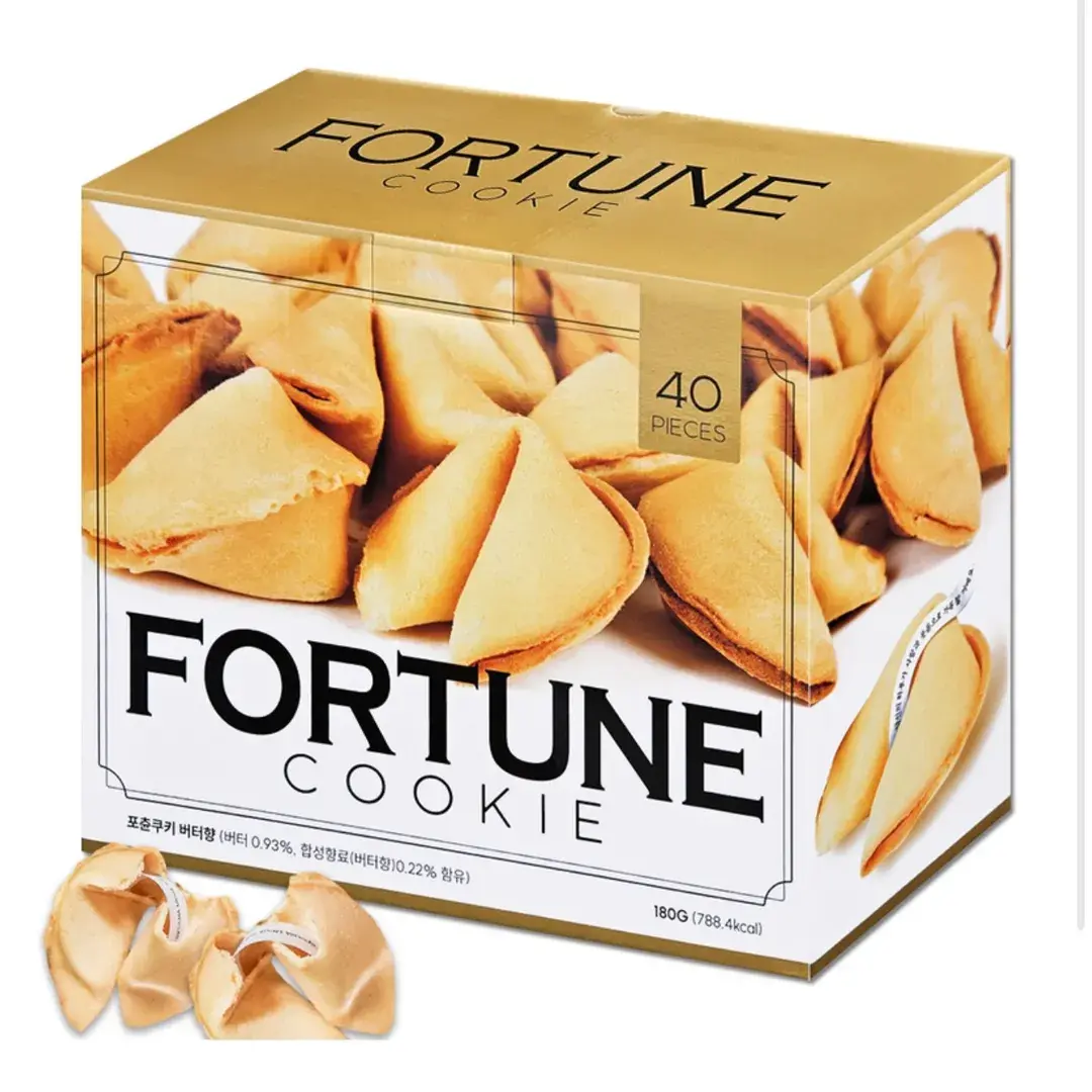 🥠Fortune 포츈쿠키