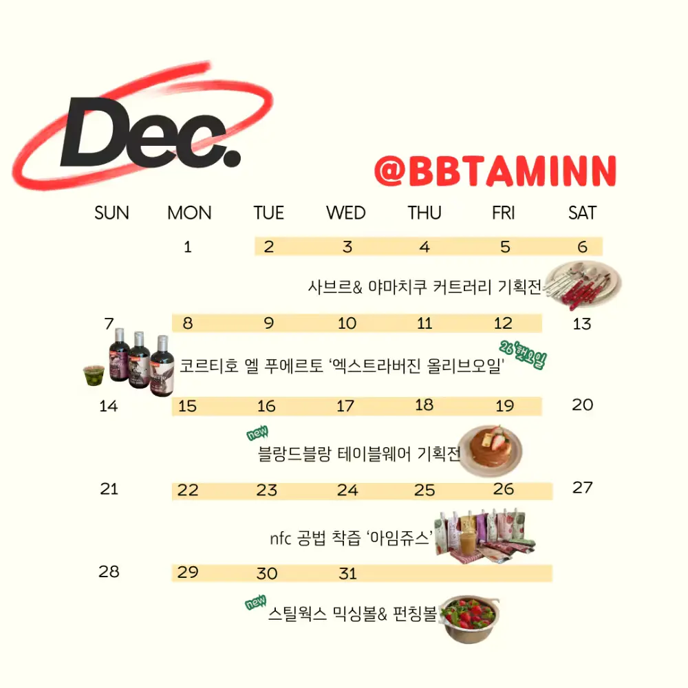 알림신청 필요하신 분들은 클릭 클릭💖