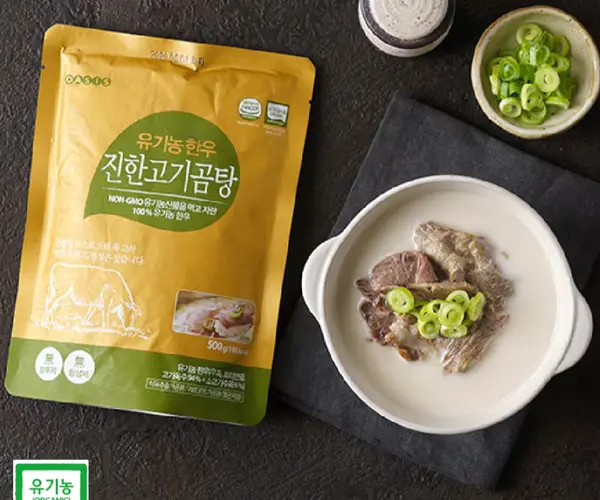 유기농 한우곰탕