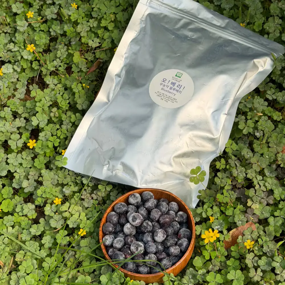 냉동 블루베리 구매 링크
12월 7일 한정수량 판매
