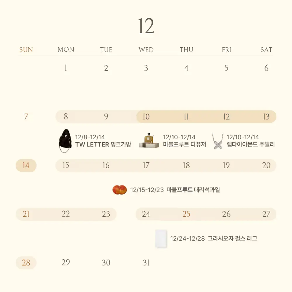 🔔문자 알림 신청하기🔔