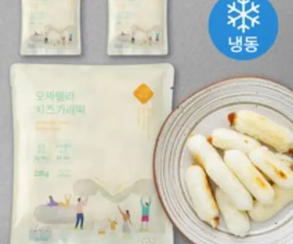 모짜렐라 치즈가랙떡