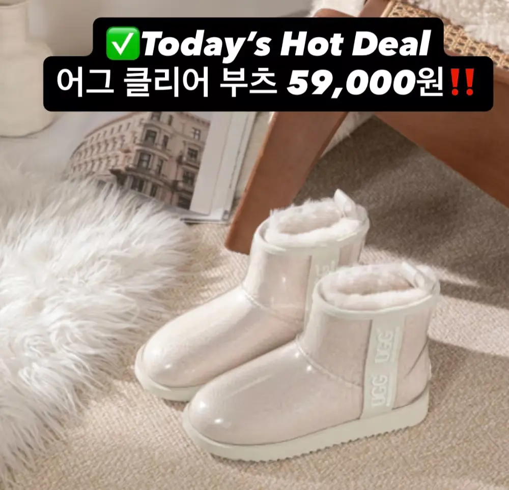 마쉘 x 어그‼️클리어부츠 추가 30%할인‼️한정수량‼️