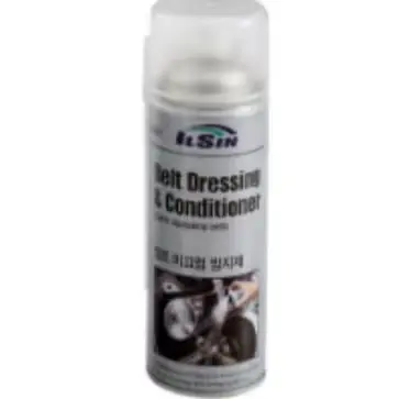 🟡341번 소음방지 뿌리는 벨트