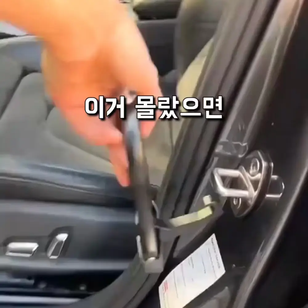 445번-차량용 도어스텝(쿠팡)