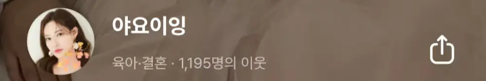 네이버 블로그👶