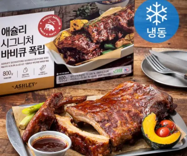 애슐리 시그니처 바비큐 폭립