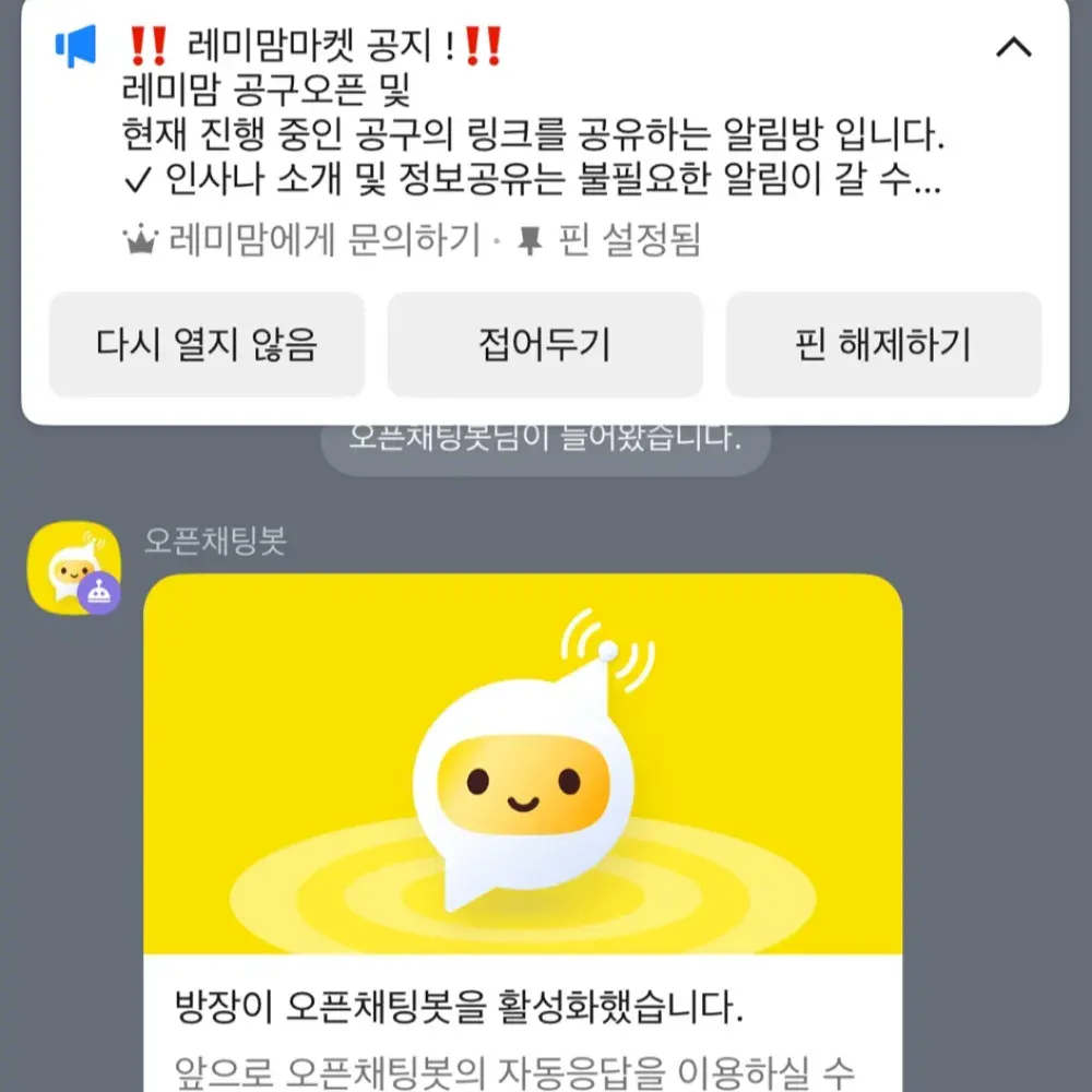 레미맘 공구알림/ 자료나눔 (대회는없음)카톡방  (참여 코드: 2222) ​