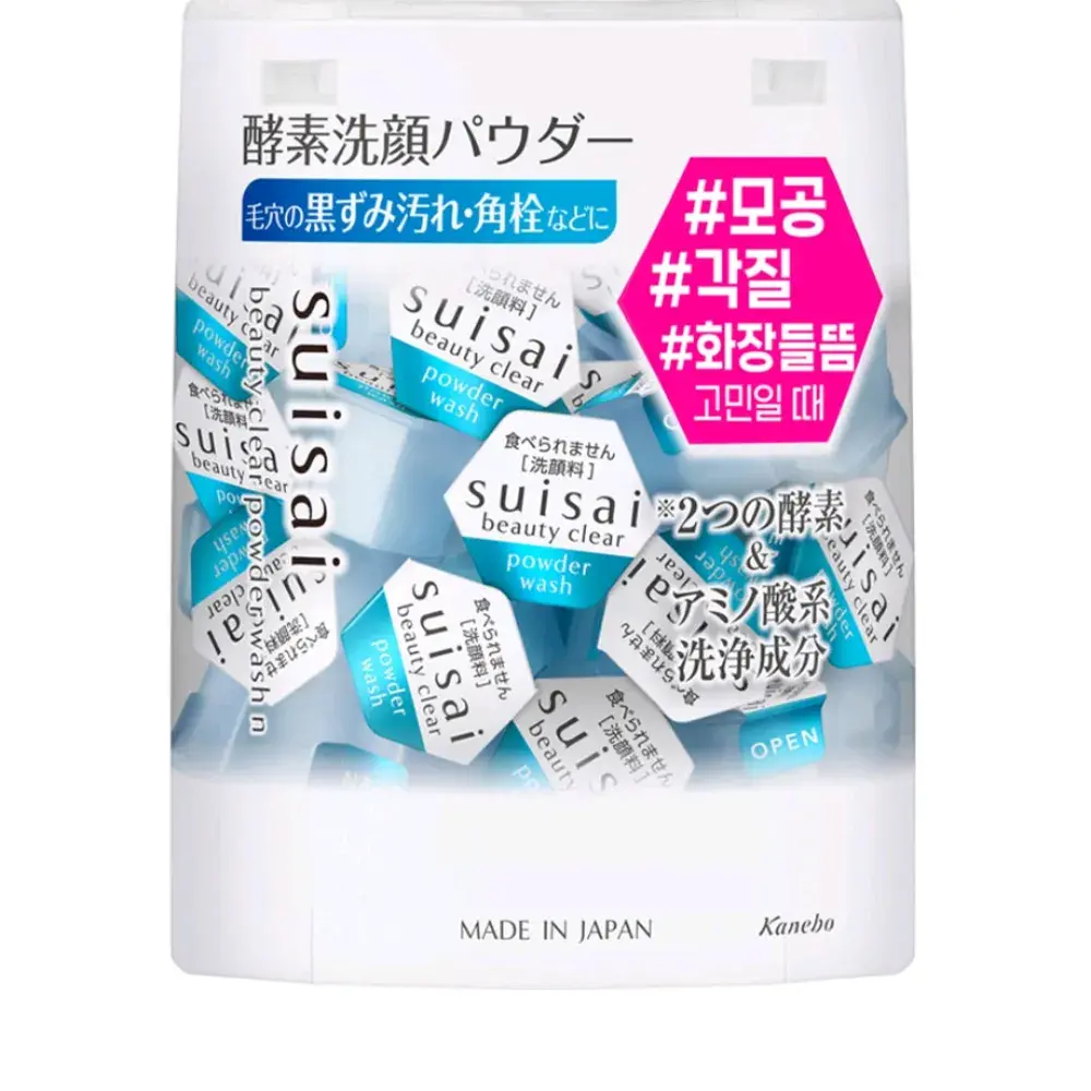 수이사이 효소세안제