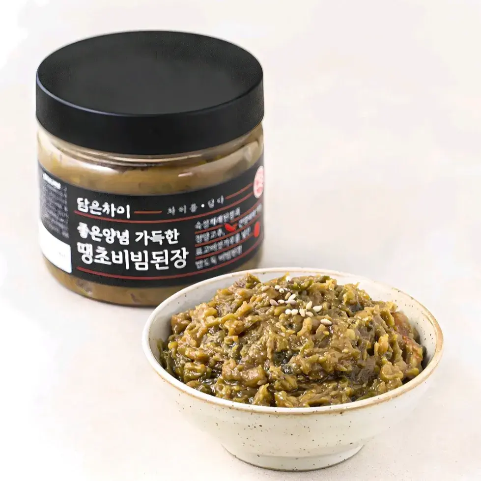 진정한 밥도둑 땡초된장