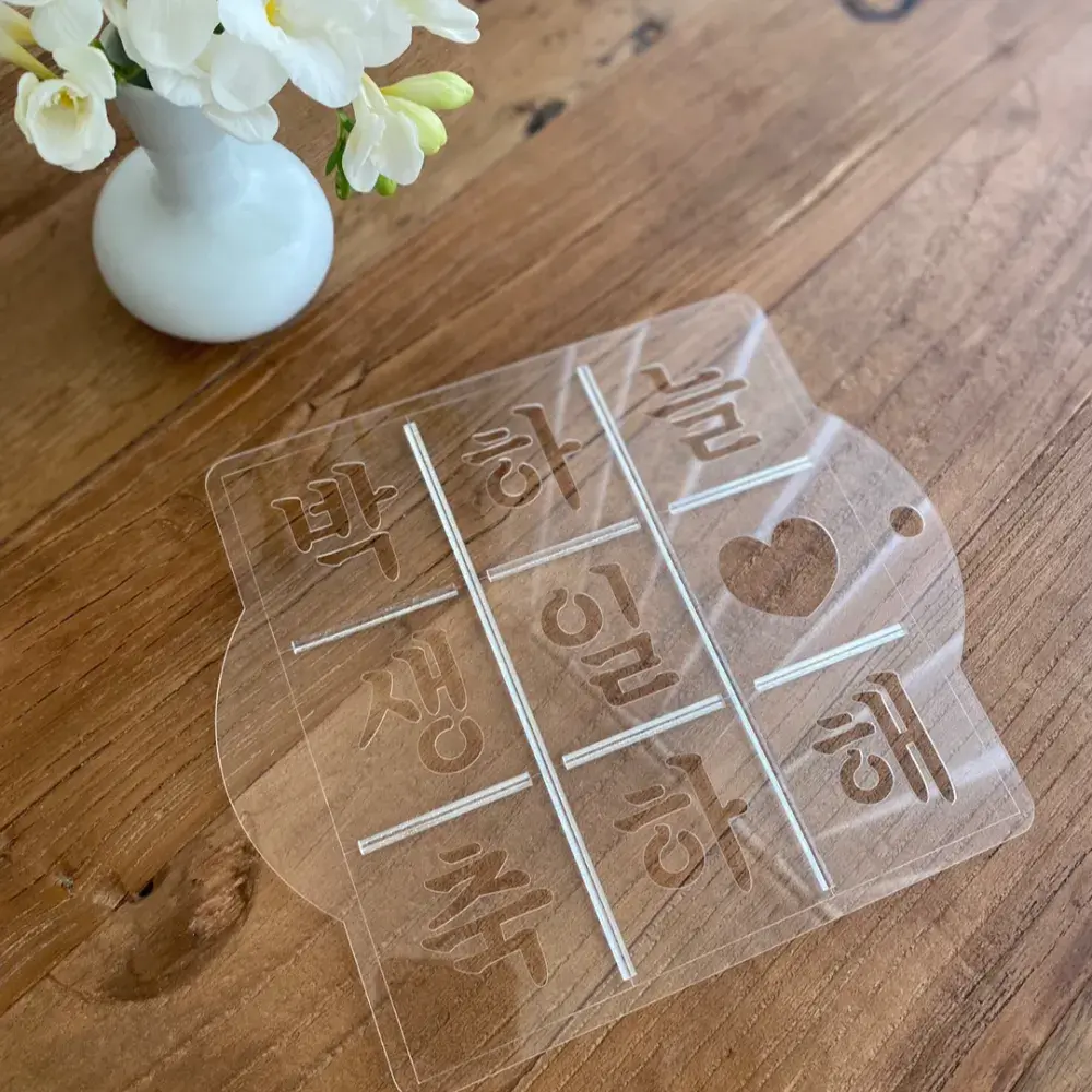 설기 기본패턴 & 장식 & 패턴 제작안내