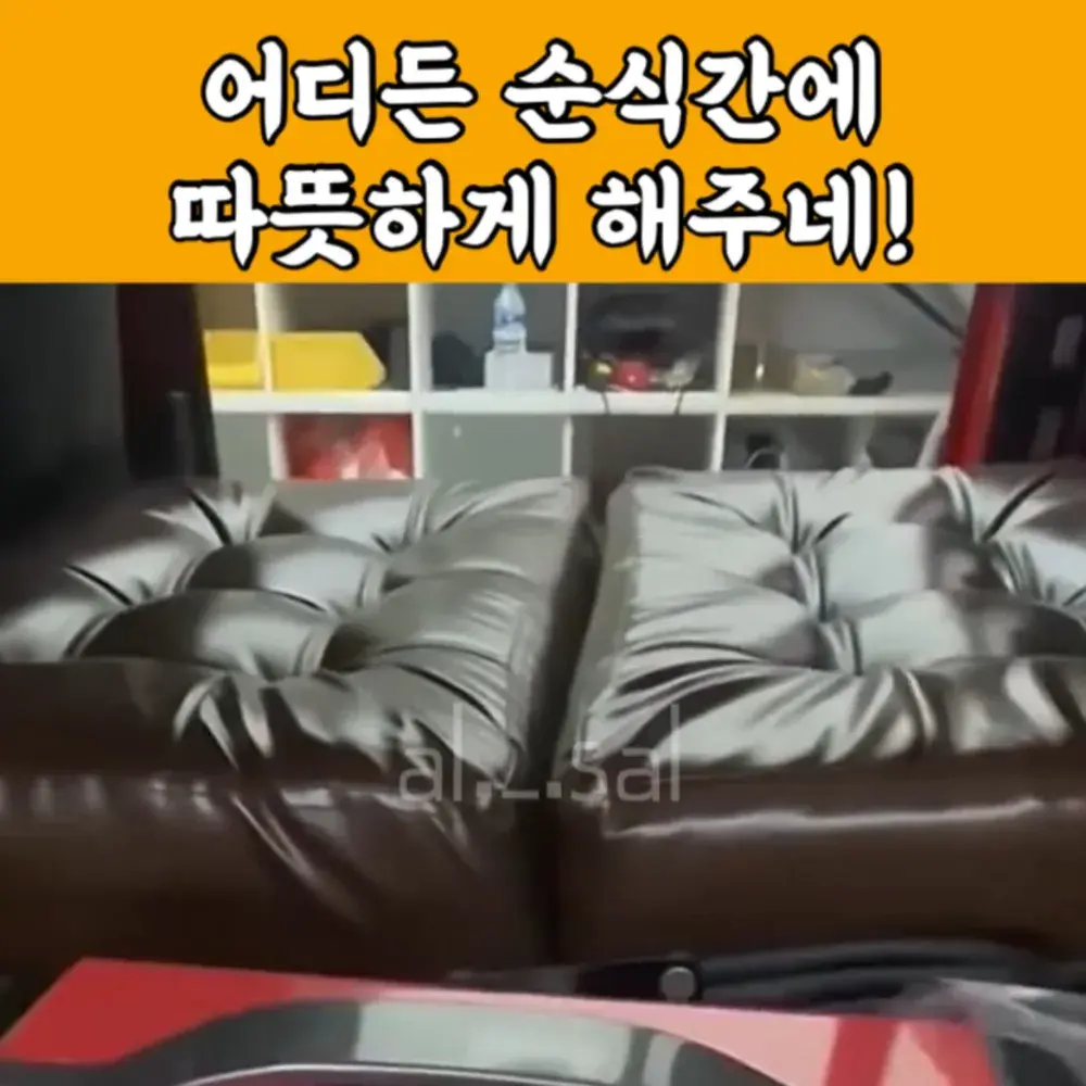 153번-초강력 히터