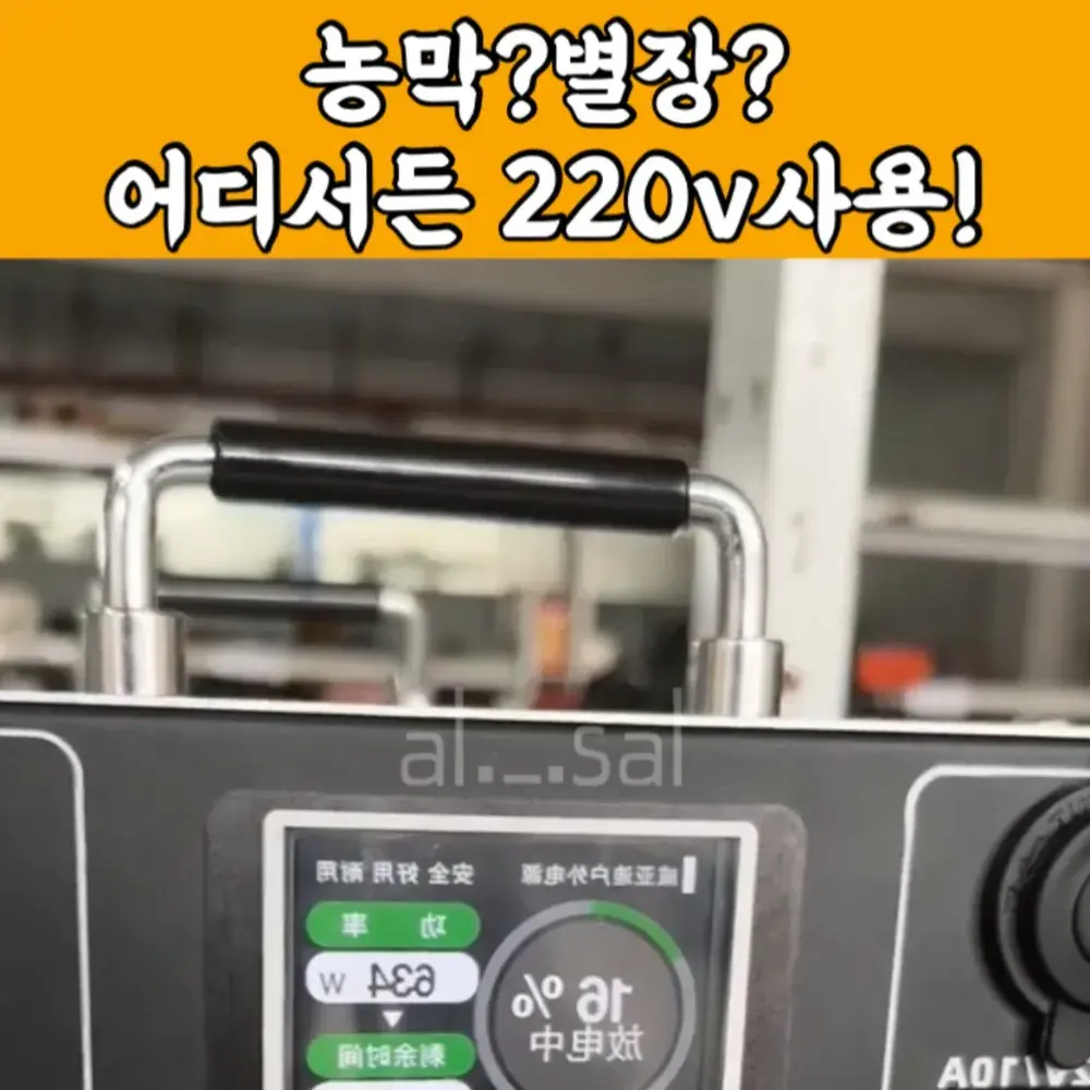 154번-대용량 배터리