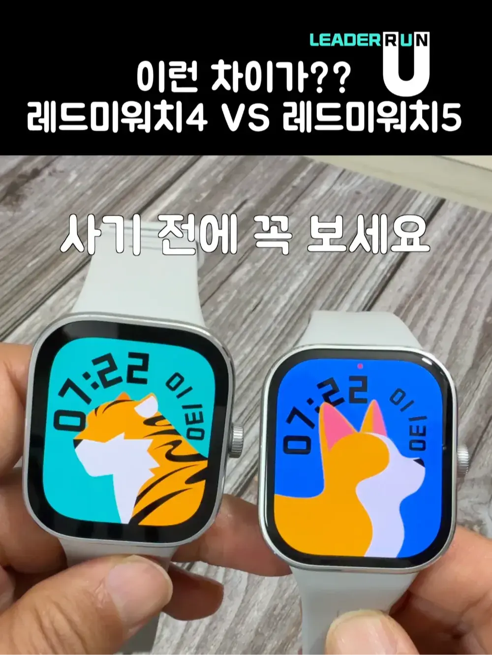 사기 전에 꼭 보세요