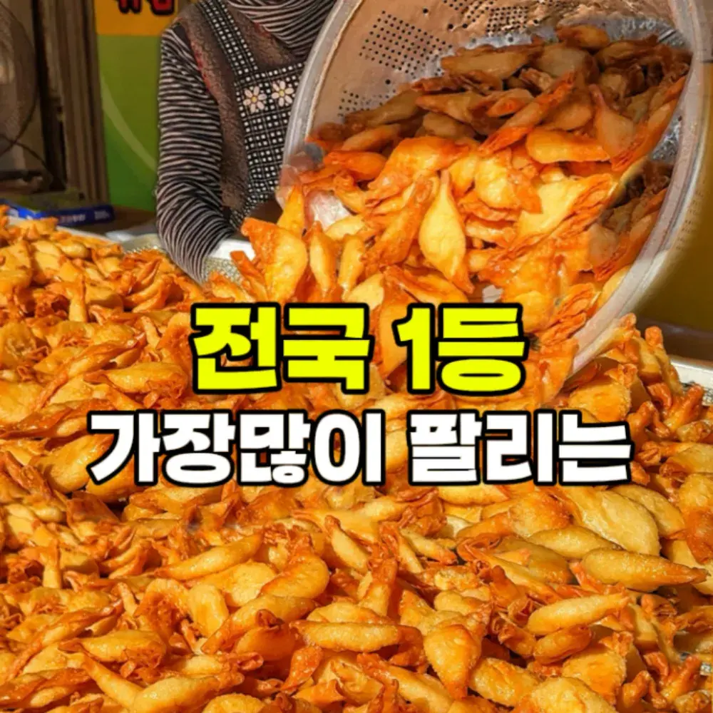 청량리 짱구네 야끼만두
