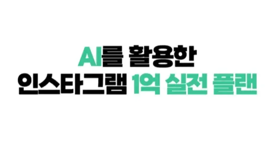 ♥♥ 혜님 일일 특강 참여하기 ♥♥