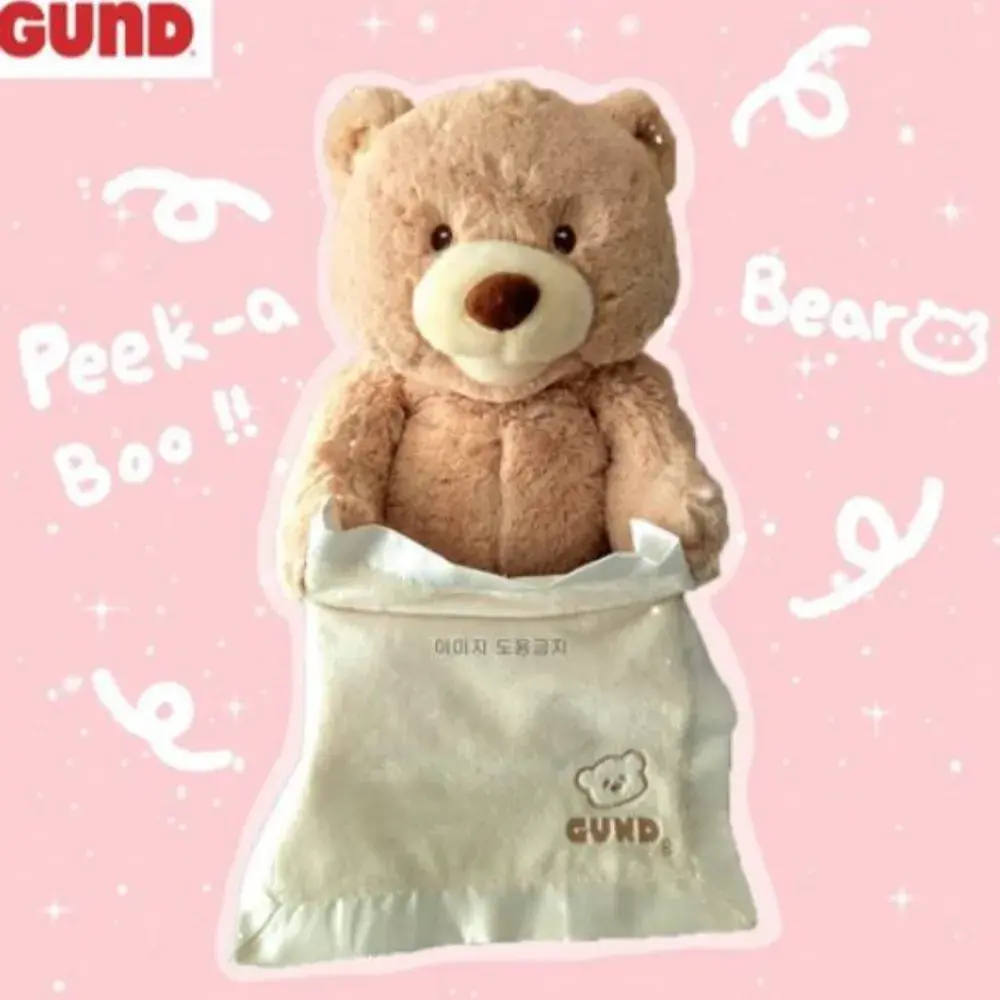 098. 까꿍놀이인형