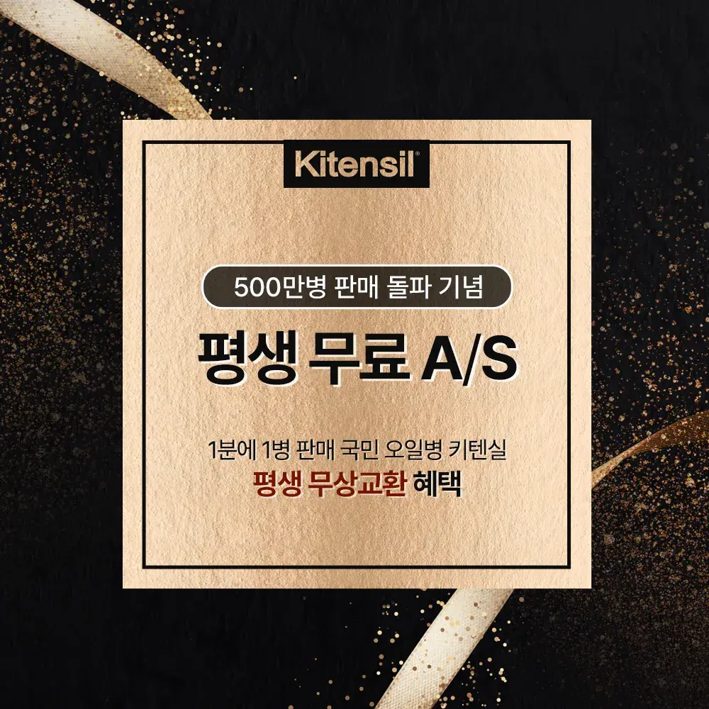 우리고객님 특별한 혜택