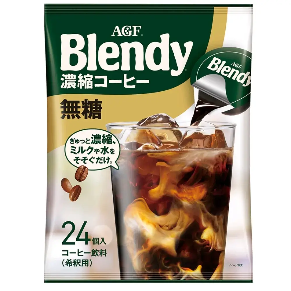 블렌디 포션 커피!