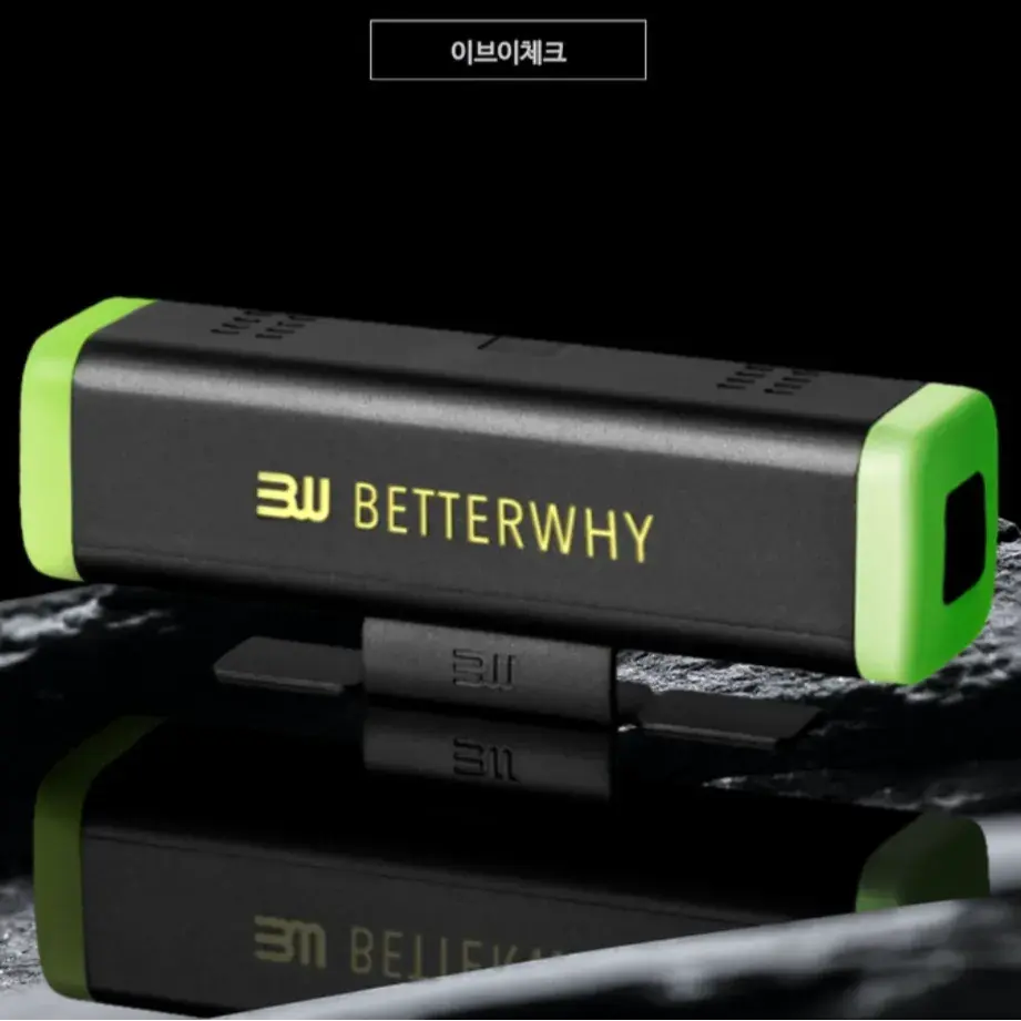 전기차 오너라면 강추 배터와이 EVcheck
