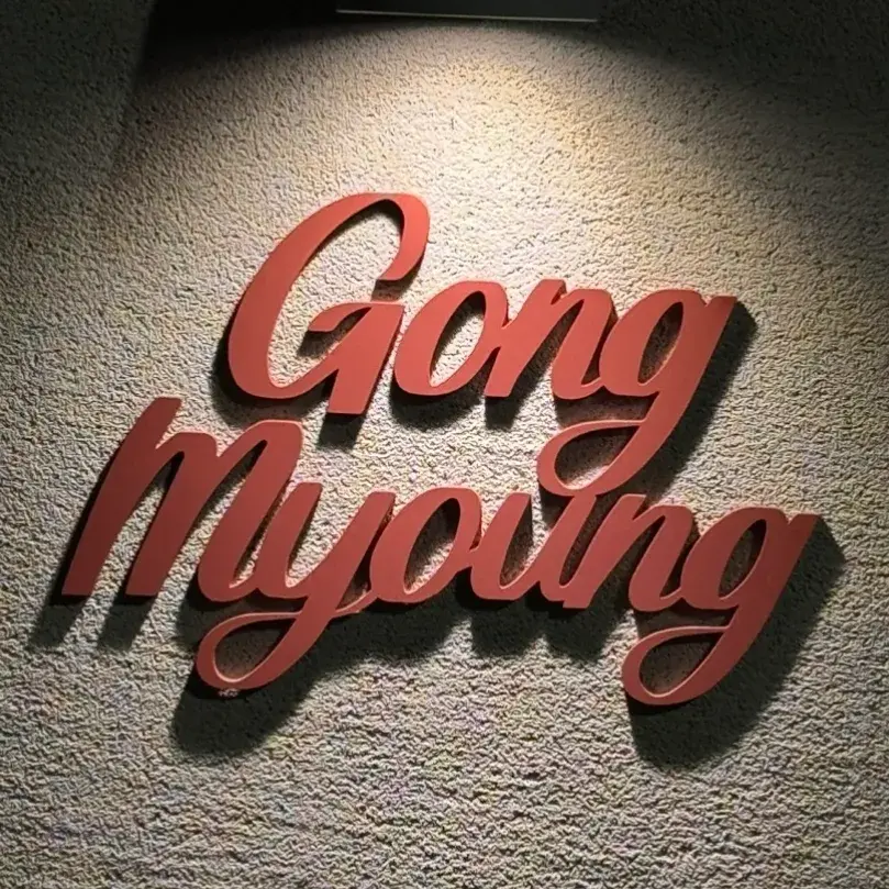 카페공명 연남,홍대,합정,가로수길,망원점 ☕️🤎