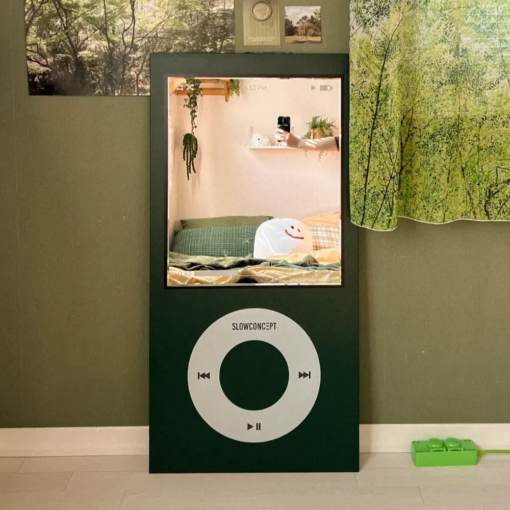 mirror 그린 거울