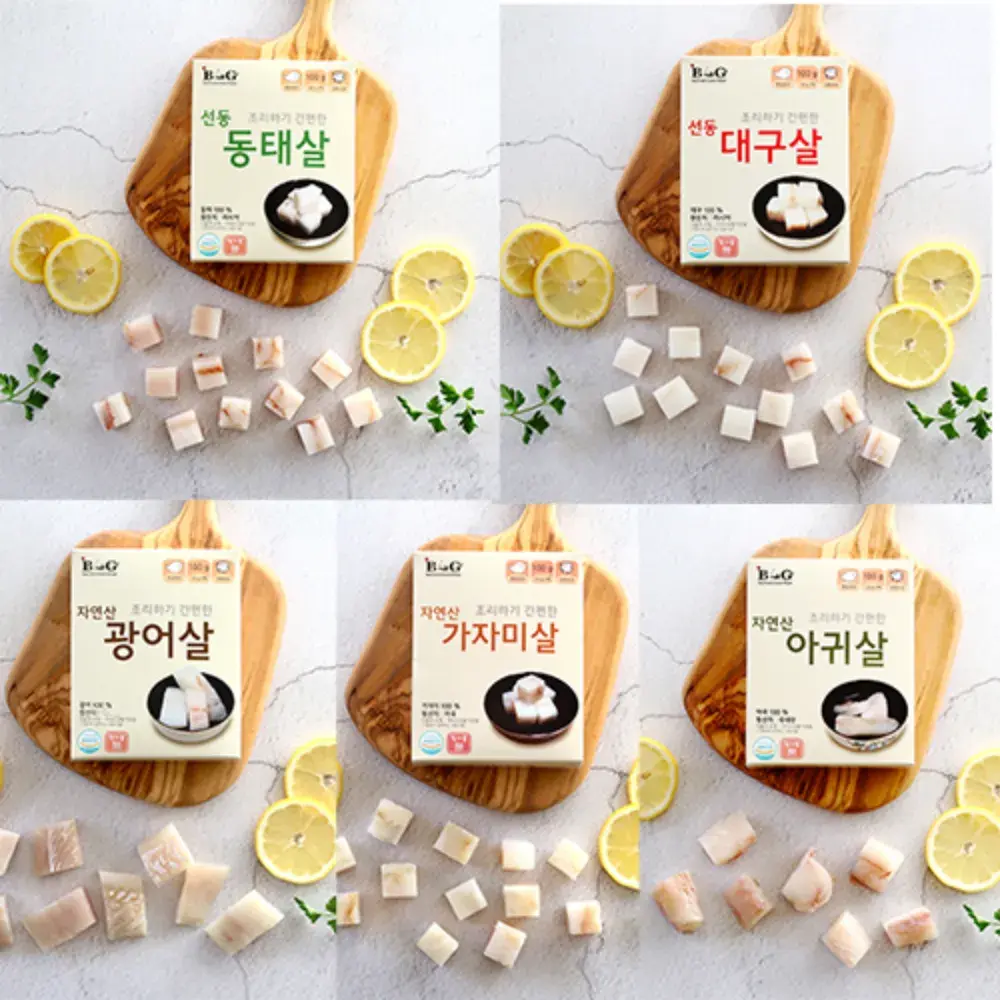 이유식 / 유아식 흰살생선 5종 세트