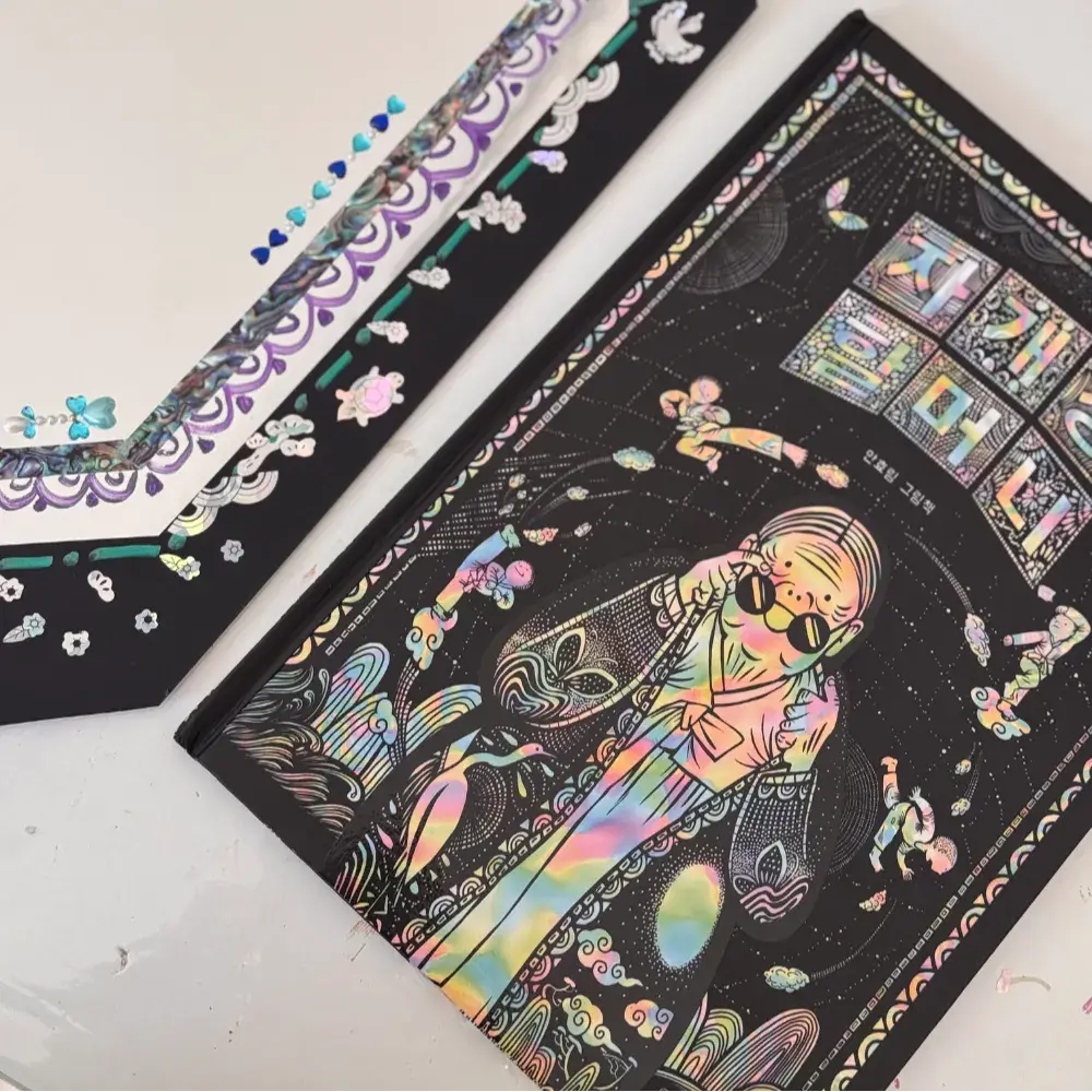 자개장 할머니 도서(안효림 볼로냐 라가치상 수상 작가)