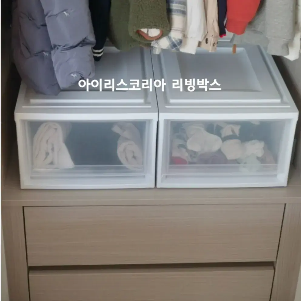 아이리스 리빙박스