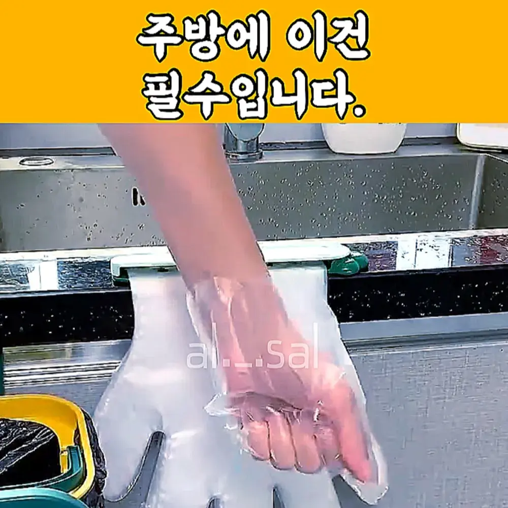 162번-비닐장갑 홀더